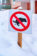 No dog excrements Road sign in street in winter Rovaniemi